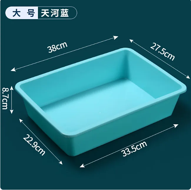 彩伶彩俐特厚长方形收纳盒矮款大号天河蓝重约410g/个 - 彩伶彩俐