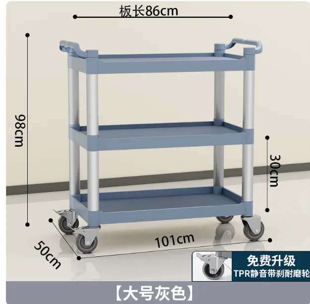 艺丰餐车小推车特厚款大号灰色车静音刹车轮/个 - 广州艺丰