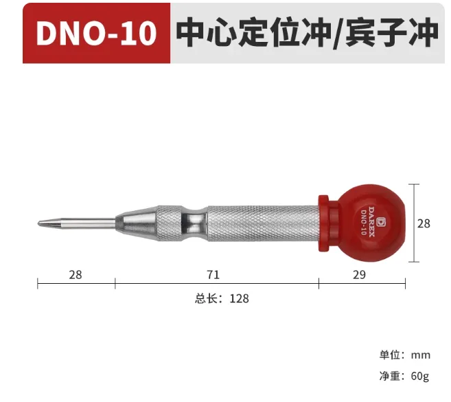 FRONT自动中心冲钻孔打孔定位冲定点器【中号】自动中心冲（按压即定位）/个 - FRONT