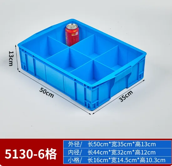 聚奥塑料零件收纳盒5130-6格/50*35*13cm蓝色（个） - 聚奥