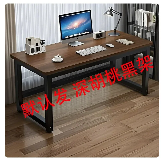 国产工作台书桌深胡桃黑架圆角长60*50*90高加高加厚送稳固杆（1张） - 国产