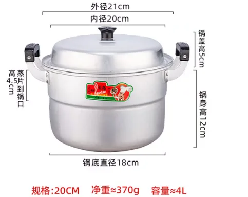 玉鸟复古老式铝锅带盖（个）20cm - 