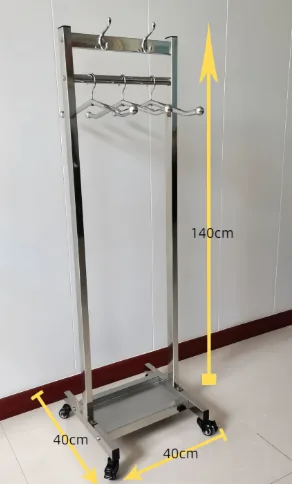 健瑞新铅衣专用架子银色双梁直挂3件带托盘40*40*140cm（个） - 健瑞新
