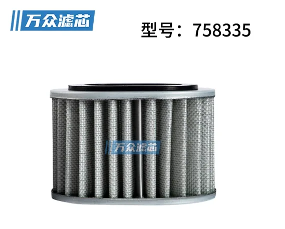 万众适用寿力英格索兰无油涡旋空压机空气滤芯758335（个） - 万众