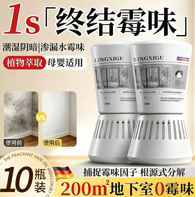 kMiDv除霉魔盒250g/盒 - kMiDv
