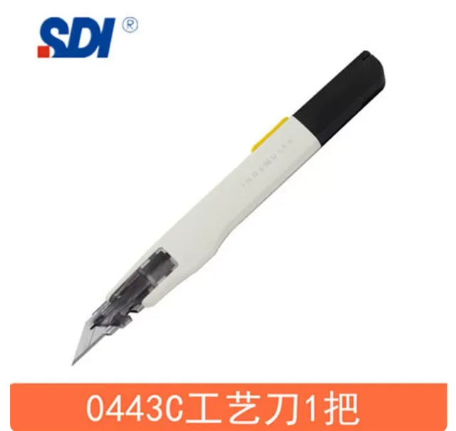 台湾SDI手牌美工刀0443C小号9mm30度工艺刀不锈钢/个 - SDI