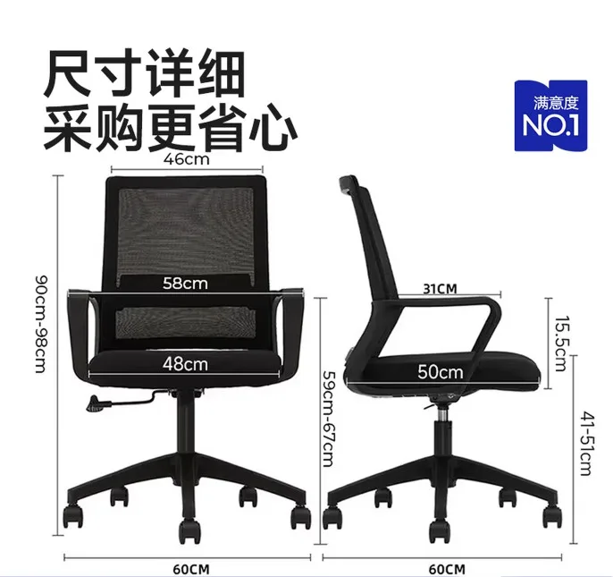 奈高（NAIGAO）黑框黑网-海绵坐垫一代-尼龙脚【承重180斤】基础款【无逍遥】-不可后仰办公椅（1把） - 奈高