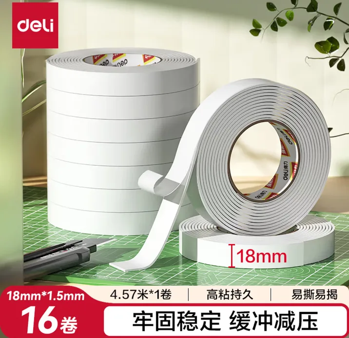 得力JL101-16高粘EVA泡棉双面胶【薄款EVA】18mm*4.5m*16卷/组 - 得力