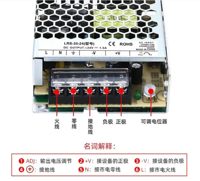 金一开关电源LRS超薄机壳电源LRS-50-24(50W24V2.2A)/个 - 金一