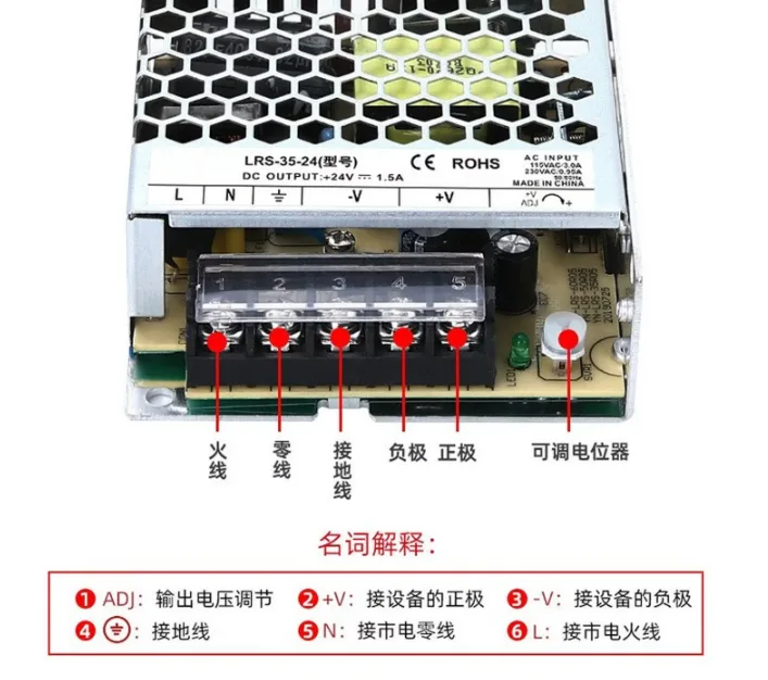 金一开关电源LRS超薄机壳电源LRS-75-24(75W24V3.1A)/个 - 金一