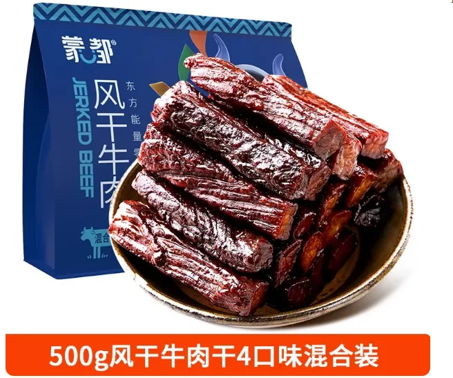 蒙都500g风干牛肉干【混合口味】（包） - 蒙都