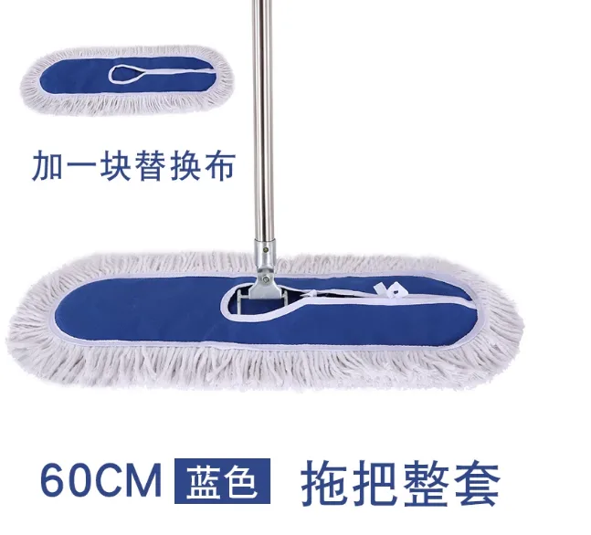 哈牧恩地推60cm拖把整套加一块拖布（螺丝款）（套） - 哈牧恩