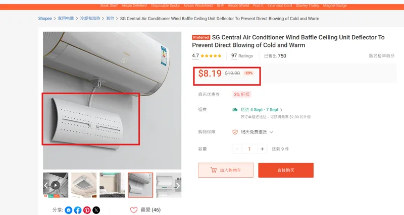 Air Con Flap - 其他