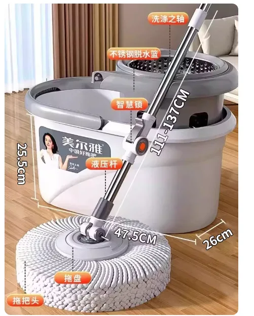 美尔雅旋转拖把新款升级加厚桶可拆卸不锈钢沥水篮杆子加长20cm含2个拖把头（套） - 美尔雅