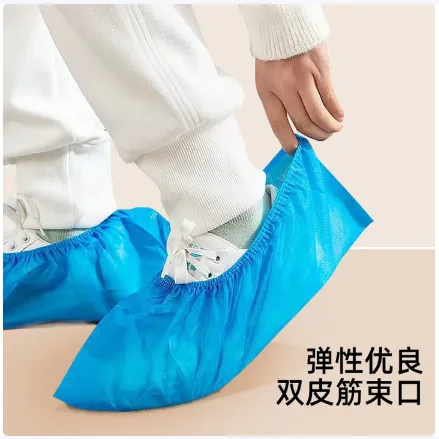 庭好无纺布鞋套100只/包 - 庭好