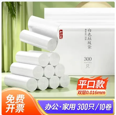 加品惠白色垃圾袋45*55cm双面0.016mm丝30只/卷 - 加品惠