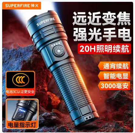 神火（SupFire）RX20手电筒强光变焦超亮长续航小型便携式手电筒【性价款】变焦长续航|智能电显/个 - 神火