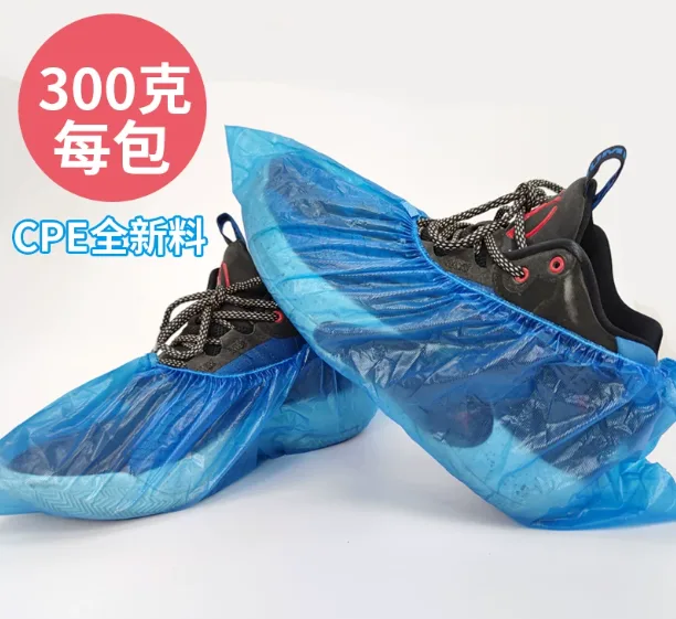 COFLYEE一次性耐磨底鞋套&蓝色CPE全新料3000g1000只/包 - COFLYEE