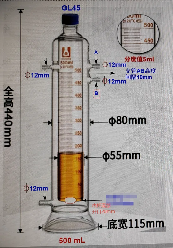 江苏荣力普（定制）GL45具支夹套量筒规格500ml（个） - 荣力普