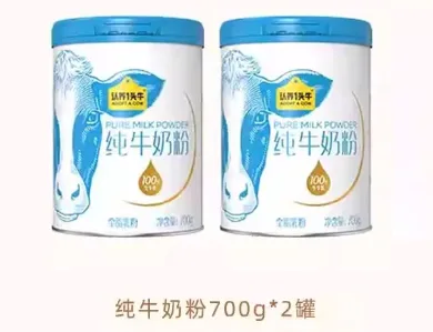 认养一头牛纯牛奶粉100%生牛乳700g*2罐/组 - 认养一头牛