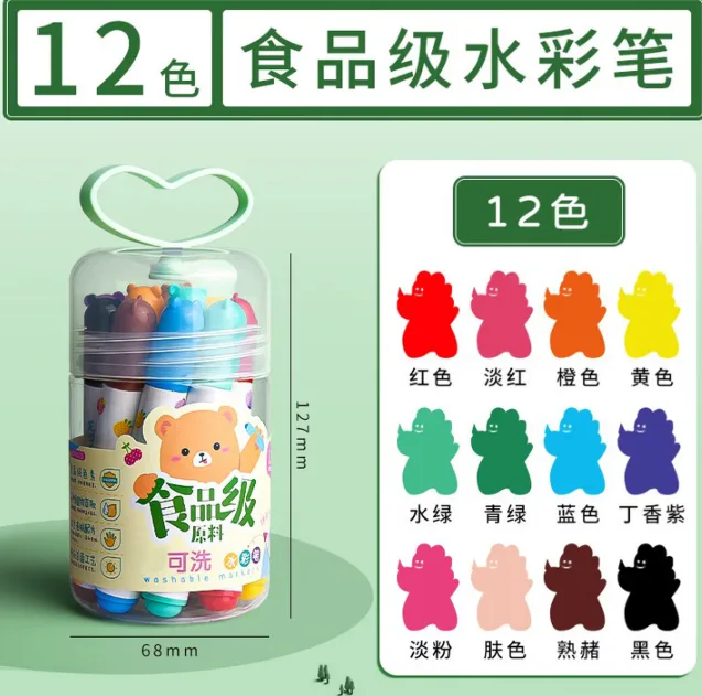 晨光画笔（12色）幼儿推荐】12色-防缩进笔头 /桶 - 晨光