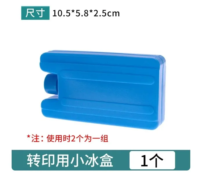 锡萌Western blot转印冰盒电泳小冰盒【1个】 - 锡萌