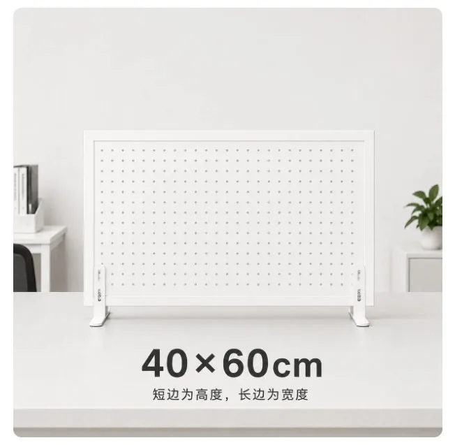 德盛金属洞洞板置物架极简白【40*60】送立式支架一对（1个） - 德盛