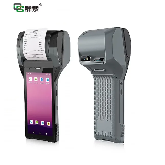 群索手持一体PDA扫码机二维+打印+NFC+内存4+128（台） - 群索