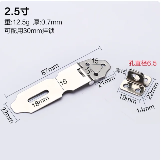 丹翔304不锈钢挂锁搭扣锁2.5寸【送螺丝】/个 - 丹翔