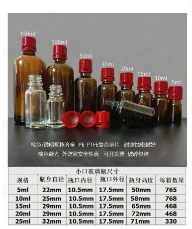州盛试剂瓶钠钙玻璃大口棕色125ml+防盗盖+PTFE垫片/个 - 州盛