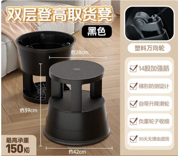 靠谱家具多功能二步梯凳家用登高凳/【防滑升级】承重150kg/个 - 其他家