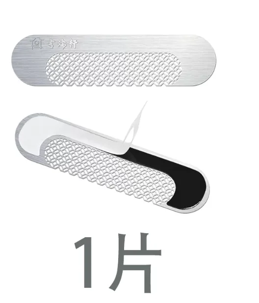 YOOOYOOO防蚊纱窗网孔贴(铝合金推拉窗专用)6*1.5cm/个 - YOOOYOOO