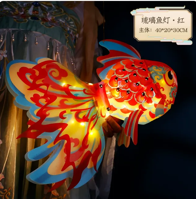 稚奕忻中秋节手提发光琉璃鱼灯-红色（个） - 稚奕忻