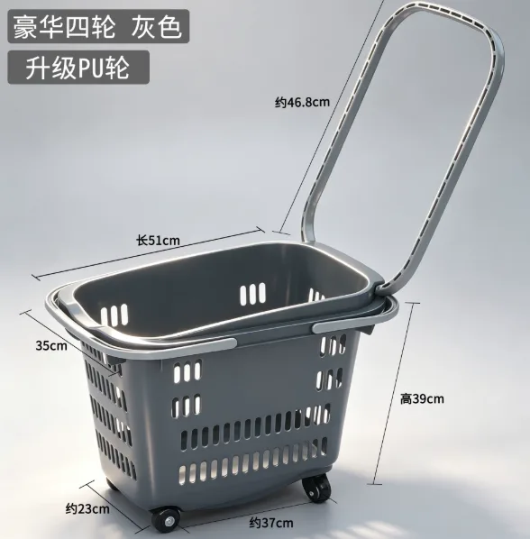 凯立金铝合金手柄大号四轮拉杆带轮塑料筐升级款615灰色四轮/个 - 凯立金