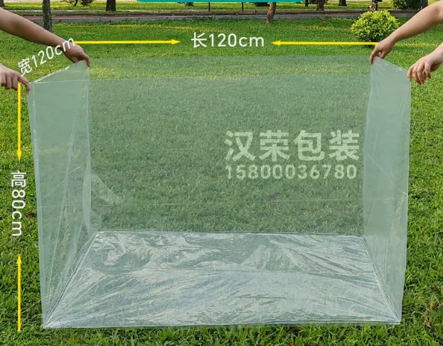 汉荣包装防尘四方袋PE,120*120*80cm[单面5丝]（个） - 汉荣包装