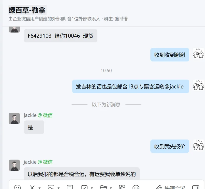 Shodex昭和 色谱柱 Shodex OHpak SB‑804 HQ；货号 F6429103；8.0×300mm，10μm（根） - Shodex