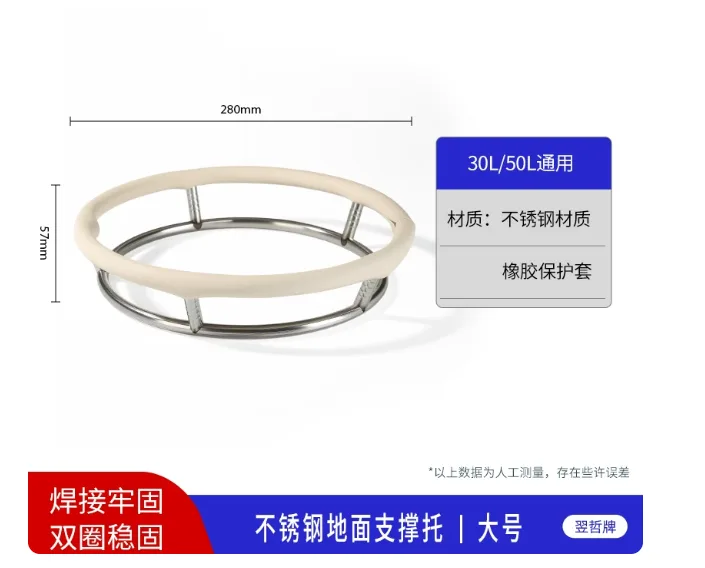 翌哲304不锈钢圆盘烧瓶架大号不锈钢地面支撑托【30L/50L通用】/个 - 翌哲