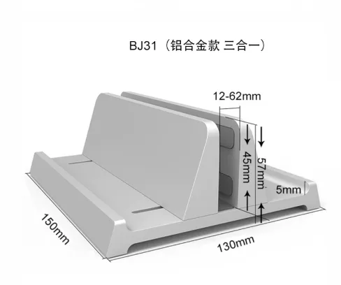 CROSSLINE-BJ31笔记本支架铝合金立式【单口调节+3合1收纳】-银/个 - CROSSLINE