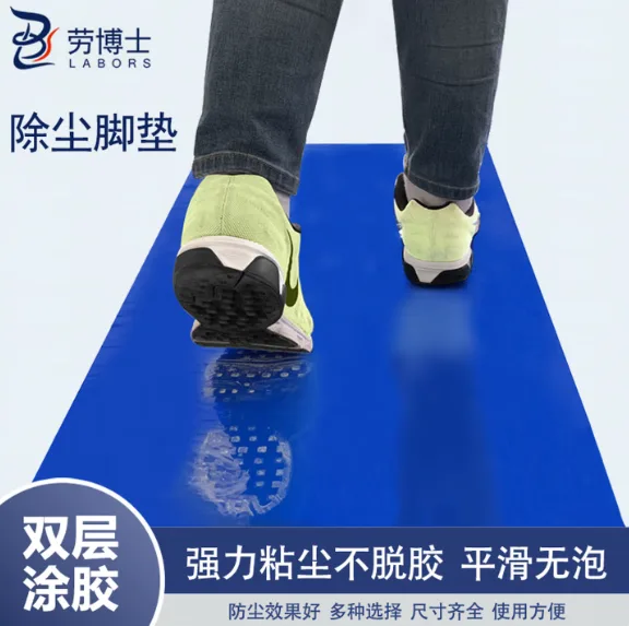 劳博士8018821粘尘垫蓝色66*115(300张)/组 - 劳博士
