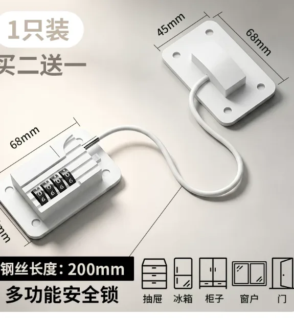 铂楠恒免打孔冰箱锁【升级加大胶面款】白色密码款买二送一（个） - 铂楠恒