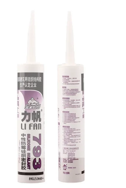 力帆793半透明防霉硅酮玻璃胶（支） - 力帆