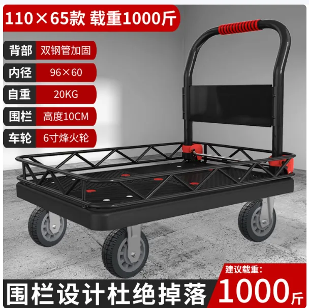 光环围栏车手推车110*65双管加固载重1000斤6寸烽火轮/个 - 光环