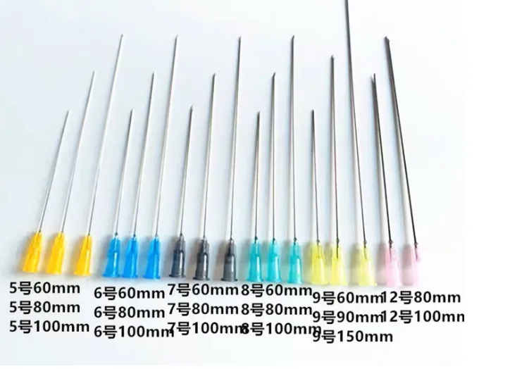 一次性实验室长针头 橙色5号0.5x100mm10支/盒（盒） - 其他