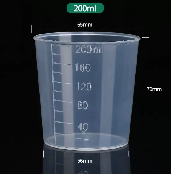 量杯带刻度200ml（100个/组） - 