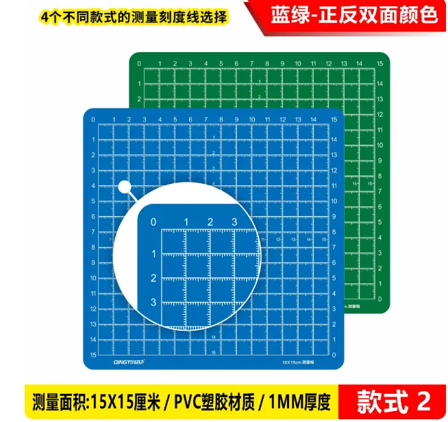lzjv塑胶板ESD 15*15cm蓝绿双面 款式2（块） - LZJV