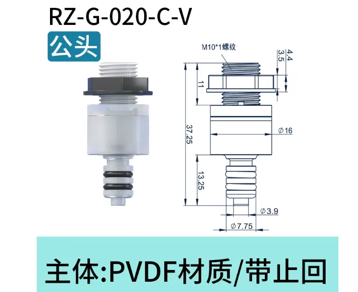 润泽流体硬管快插接头RZ-G-020-C-V/个 - 润泽