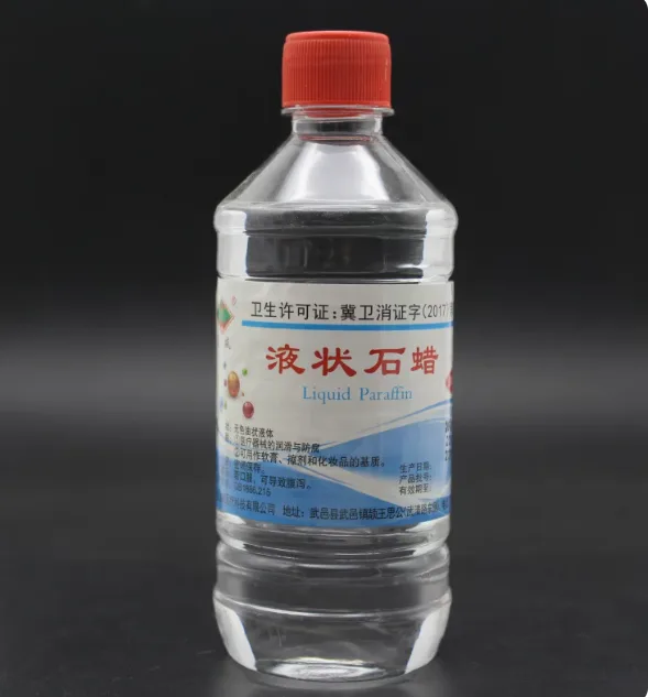 炎威石蜡油医用轻质液体石蜡500ml（瓶） - 炎威