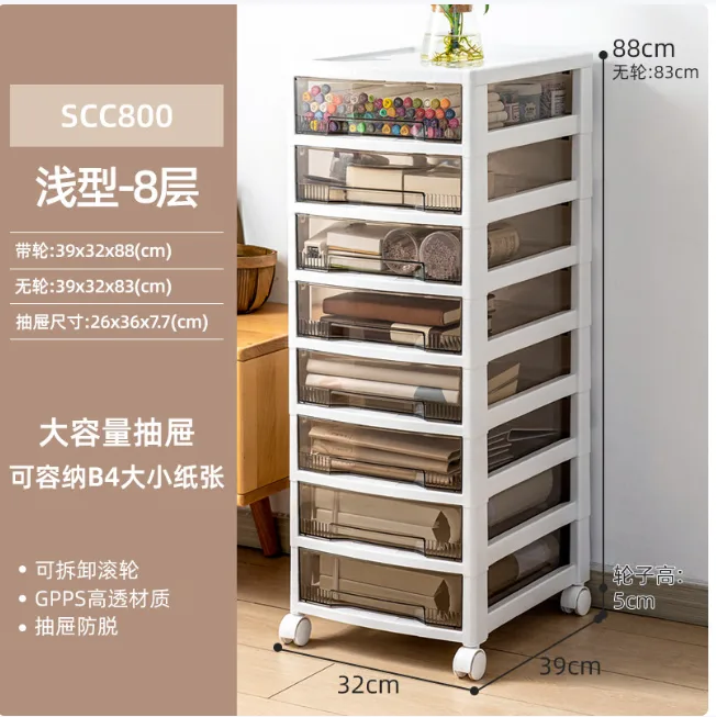 爱丽思实验室简易鞋柜8层(浅型)带轮高88cmB4浅型抽屉款（3~10层）/个 - 爱丽思