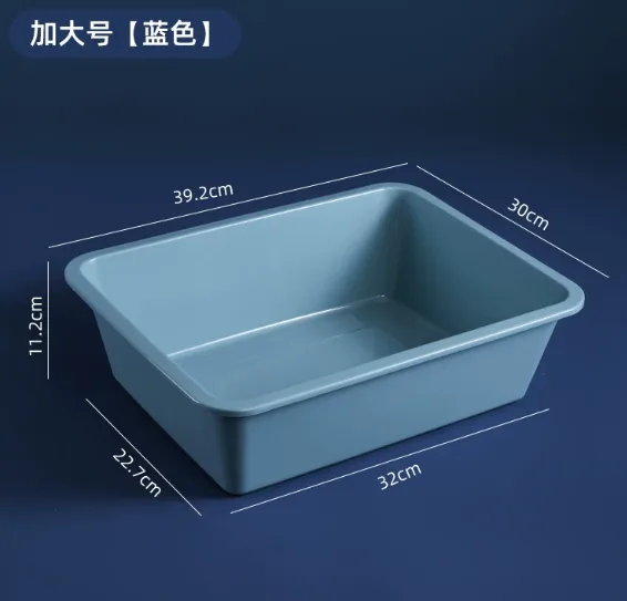 万帮众合PP塑料筐大号； 加大号蓝色 （39.2*30*11.2cm）/个 - 万帮众合