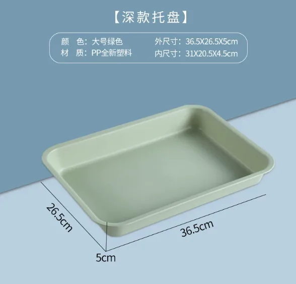万帮众合加深托盘长方形深款大号绿色 【36.5*26.5*5cm】/个 - 万帮众合